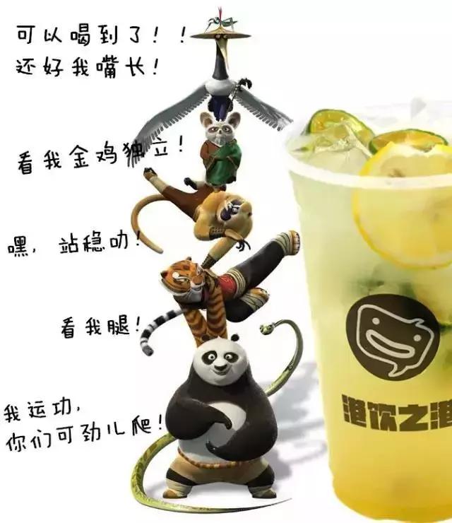 港饮之港新品奶茶,港饮之港新品