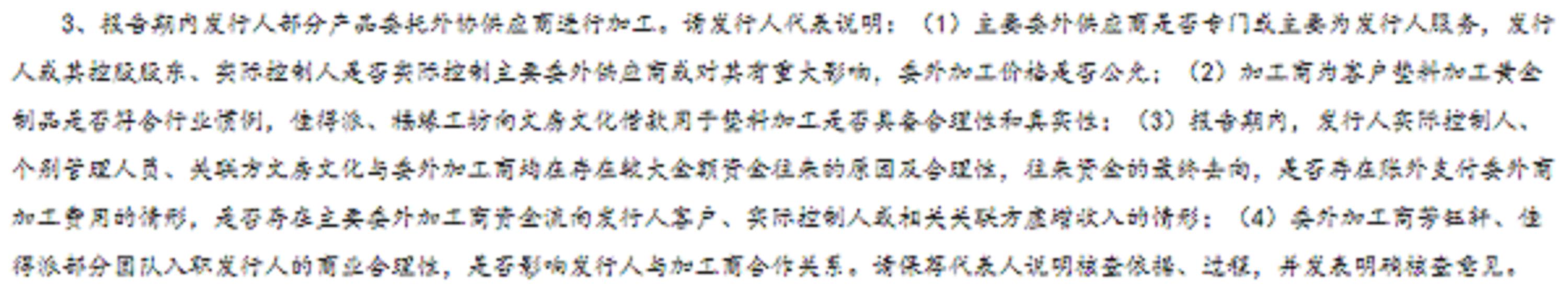 老铺黄金有质量问题怎么办,老铺黄金香港上市最新消息