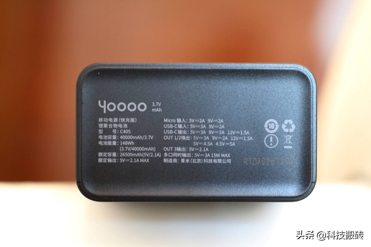 又是一款“国民好物”,40000mAh,aigo移动电源体验