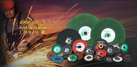 角磨机装木工锯片是什么意思,角磨机为什么不能装木工锯片