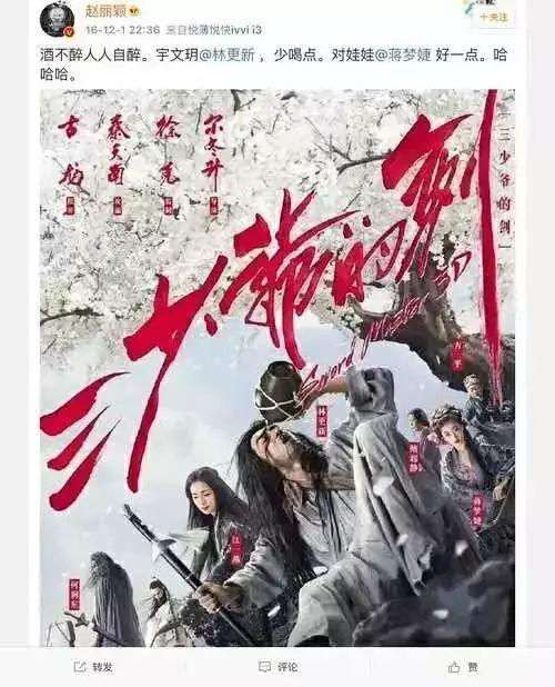 蒋梦婕二手口红,蒋梦婕过期的口红