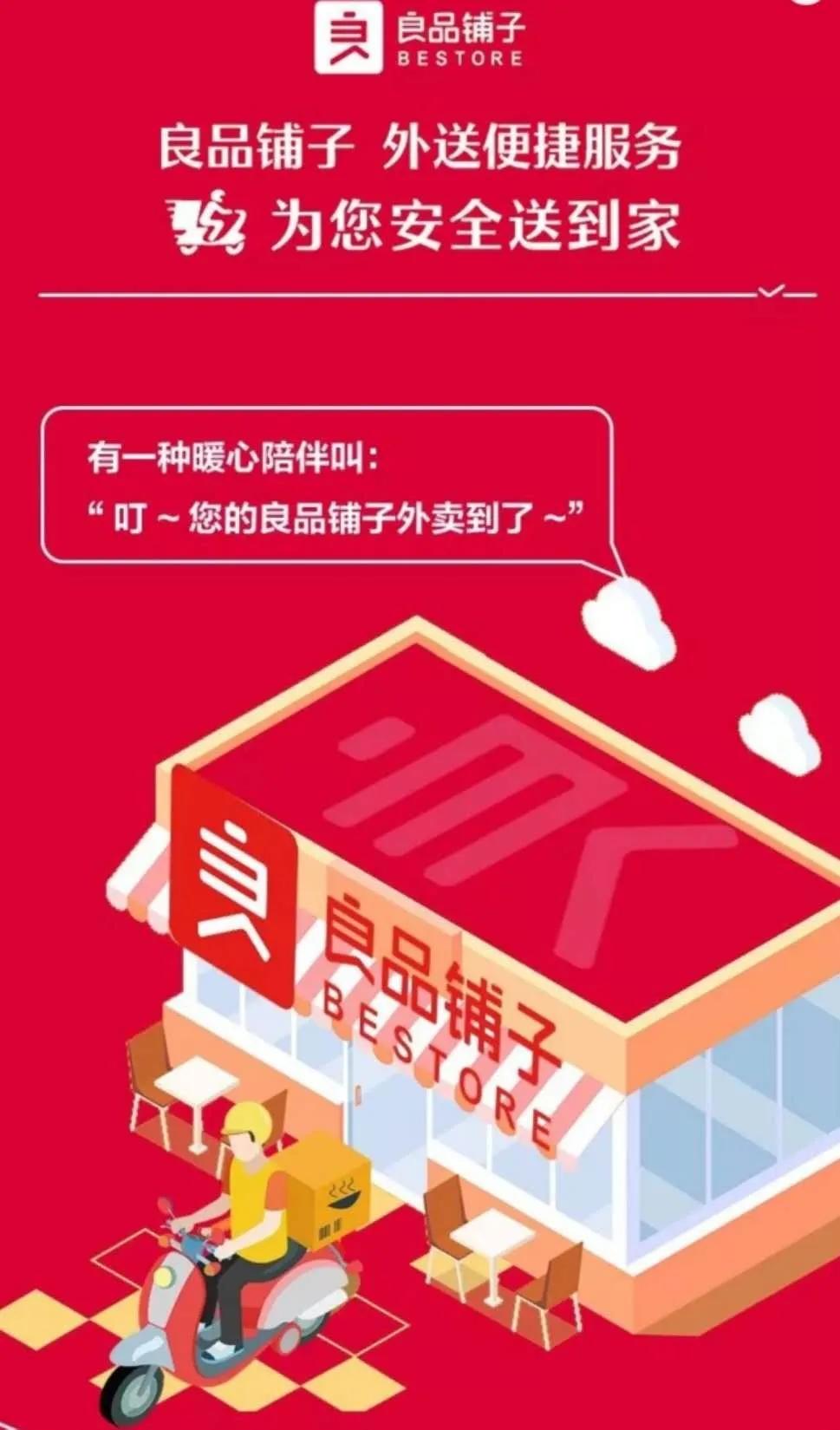 合肥外卖清单一览表,合肥外卖清单攻略