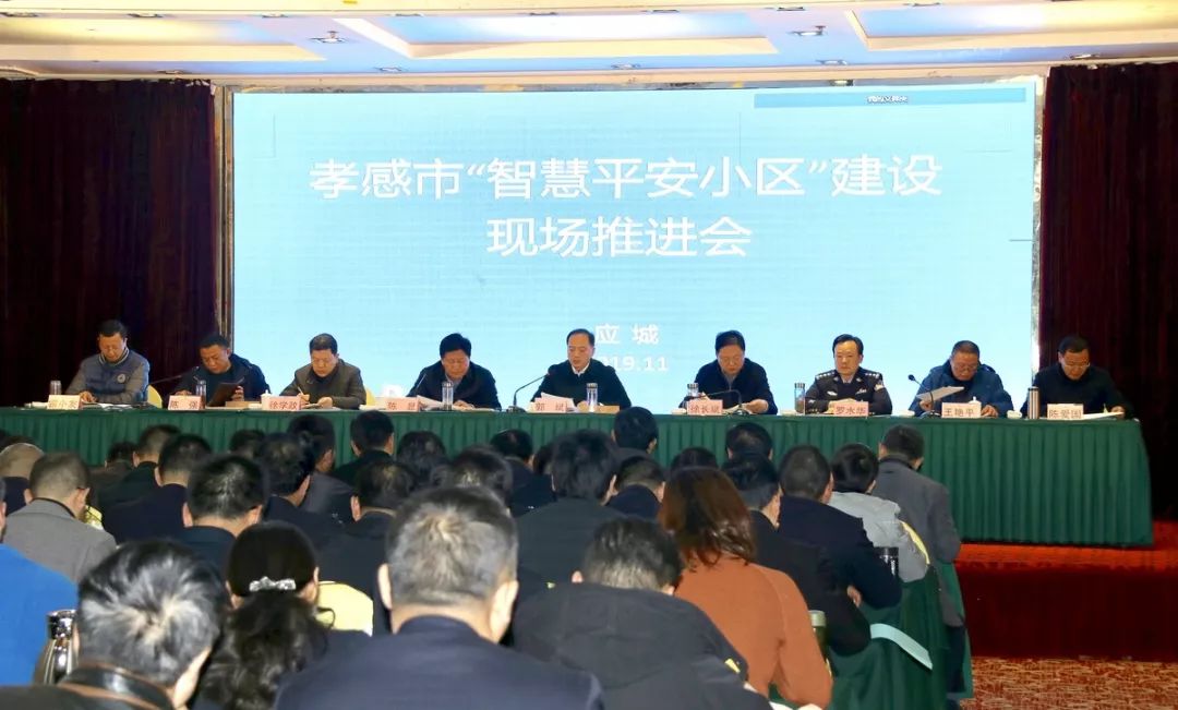 孝城警事系列12,孝城警事系列