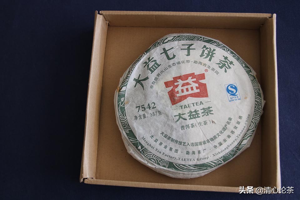 大益75422001批次150克,大益75421901和1902批次对比