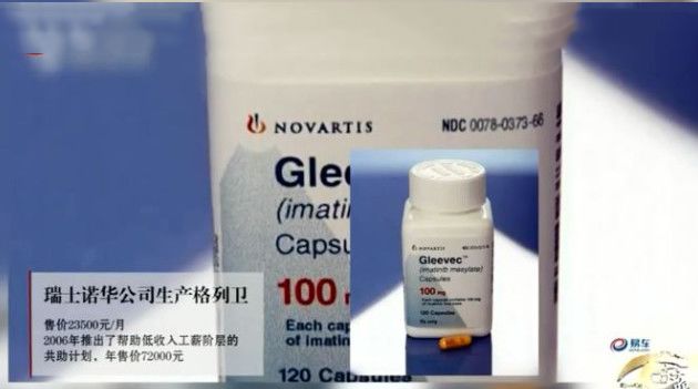 药神陆勇印度完整视频,印度药神陆勇近况