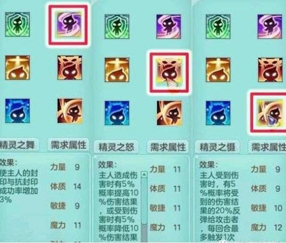 神武4佛门和普陀哪个门派好点,神武4佛门全攻略