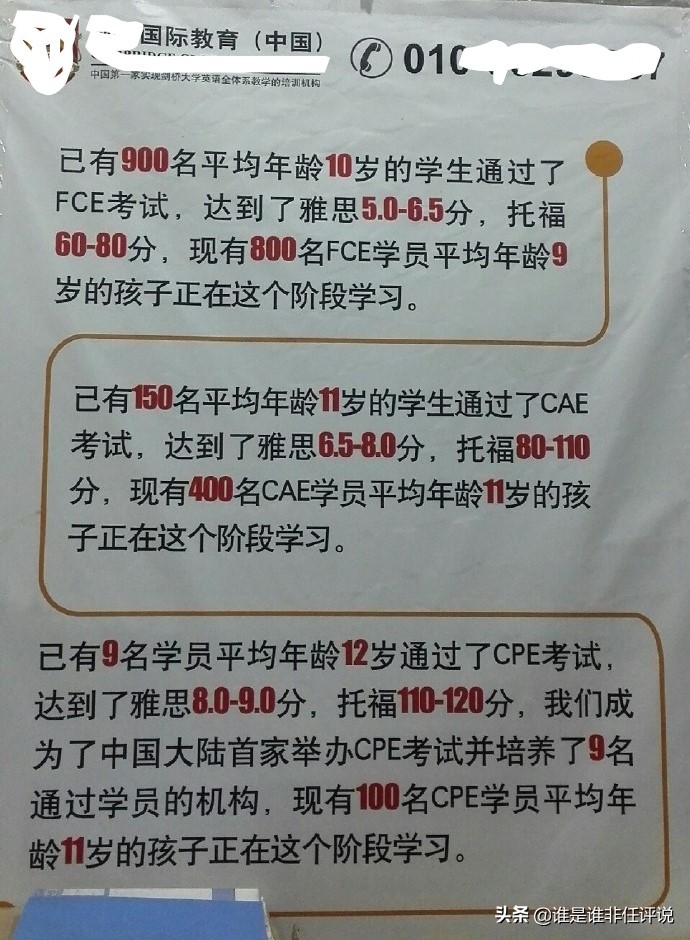 奥数imo系列,奥数竞赛imo