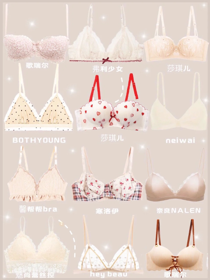 平价内衣女款推荐,女平价内衣推荐