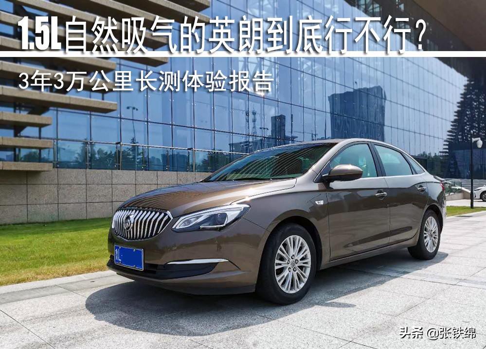 别克英朗1.5l自豪的驾驶体验,21款别克英朗1.5l跑高速真实感受