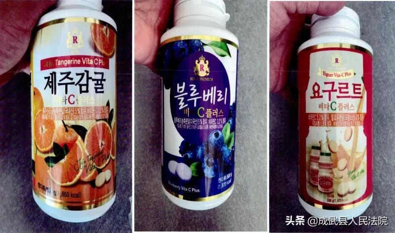 注意！这种*肥药减**里有“*品毒**成分”