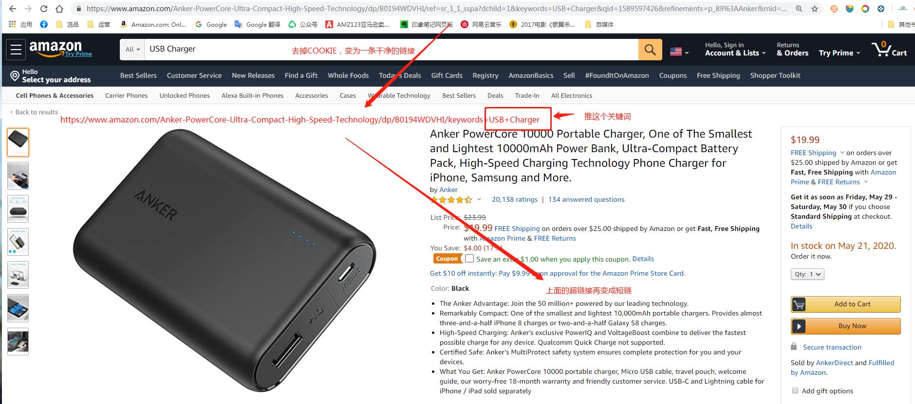 facebook上线别人知道吗,facebook垂直投放