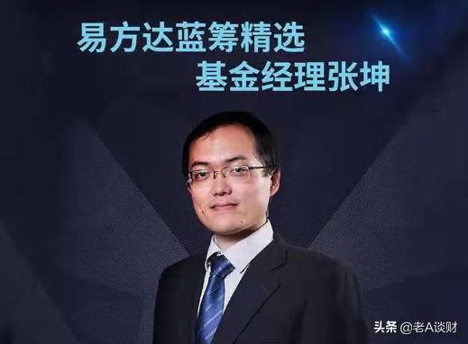 易方达蓝筹精选混合能买多少,易方达蓝筹精选混合持仓分析