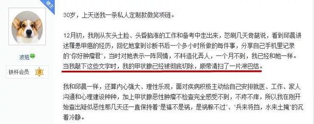 手术又如何，这是上天送给我的一条定制款“微笑项链”