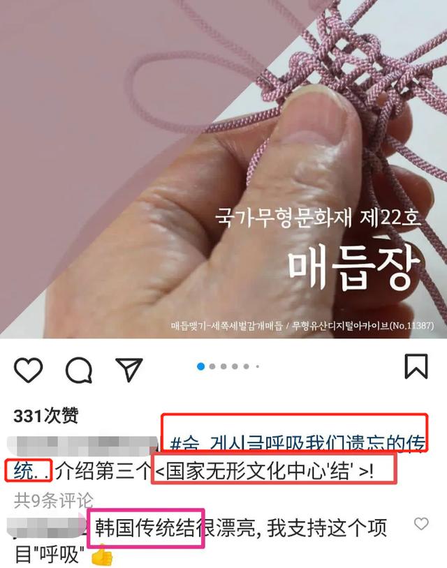 辱华吃播网红Hamzy改名回归，删评论拉黑网友，脸皮太厚