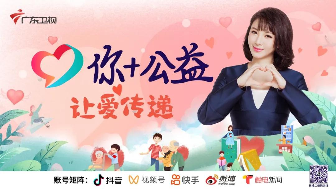 “突围、转型、*局破**”——广东卫视三年“振兴之路”带给业界的思考