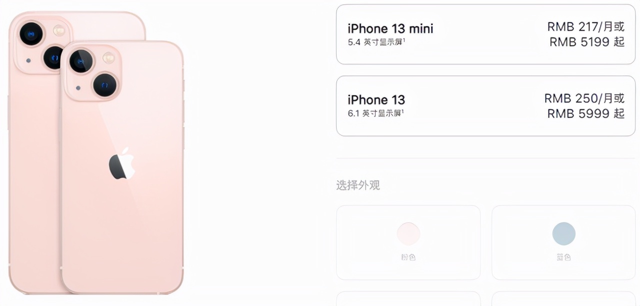 美国上班多久能买iphone13,美国买一台苹果iphone13要多久
