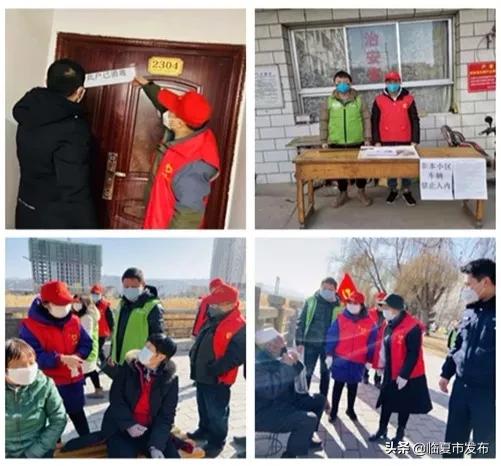 战疫冲锋在前守护社区平安,战疫冲锋在一线