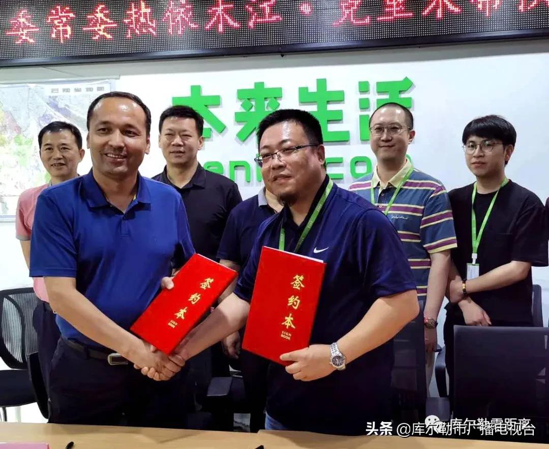 库尔勒市多措并举全力做好香梨购销工作