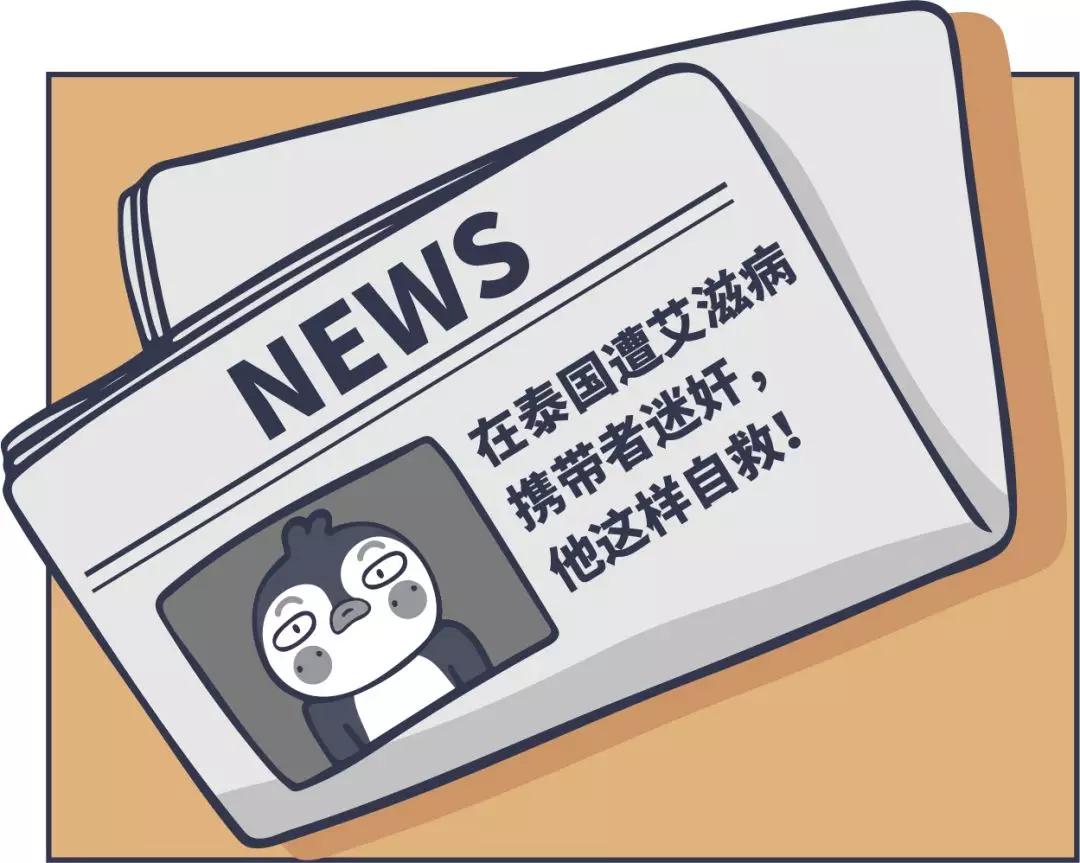 得了艾滋后悔药,染上艾滋前期还有机会治愈吗