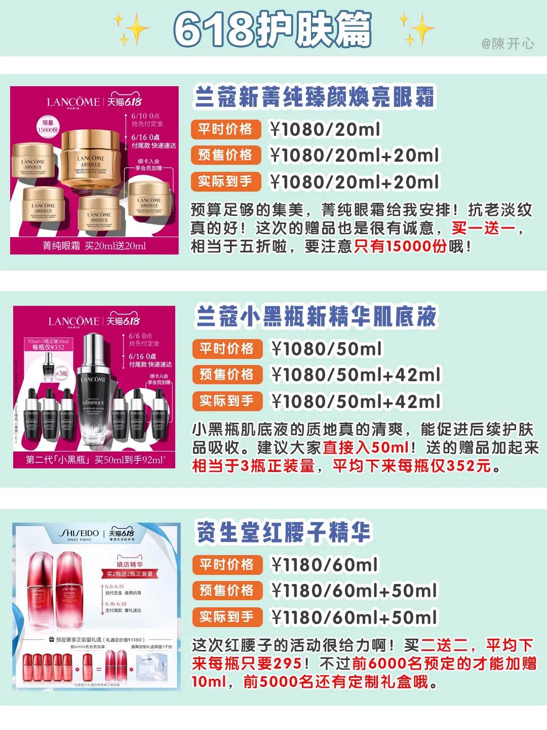 618购物清单京东,618必买东西