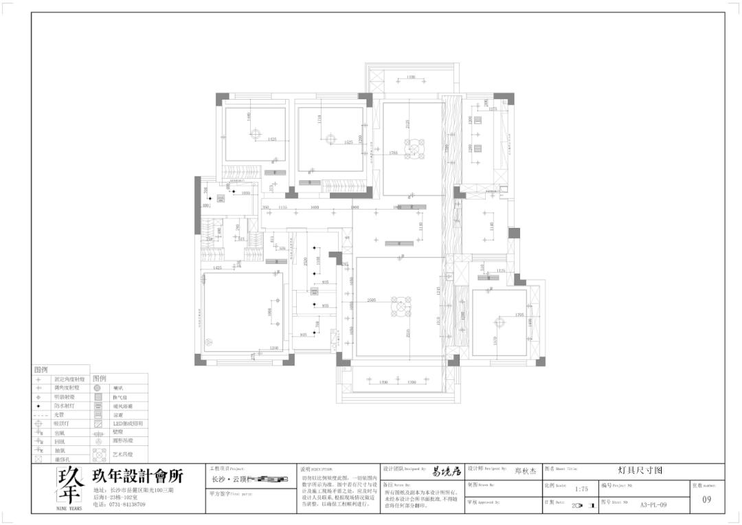 新手刚进工地怎么学看懂施工图纸,看工地图纸基础知识讲解