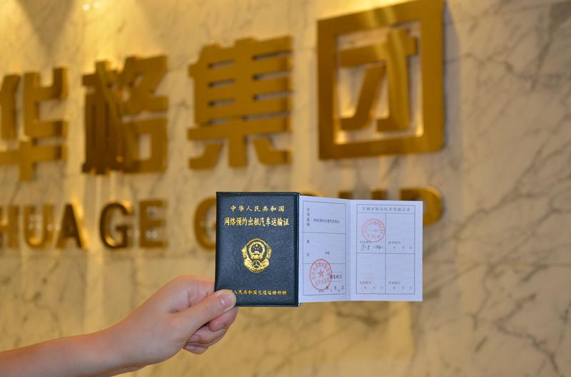 网约车行业景象,网约车行业最新行情