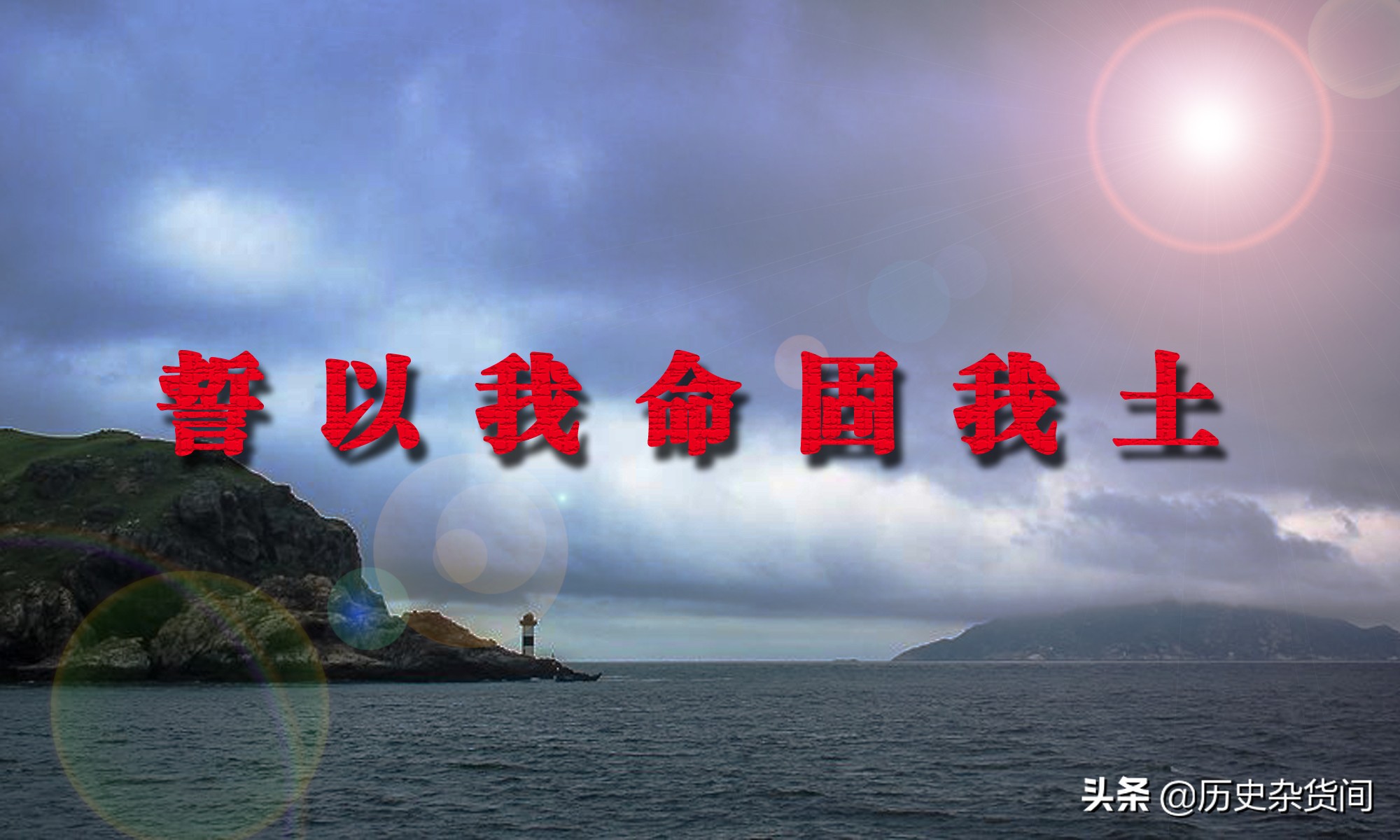 中日东海之争主要是什么之争,中日东海油气田之争