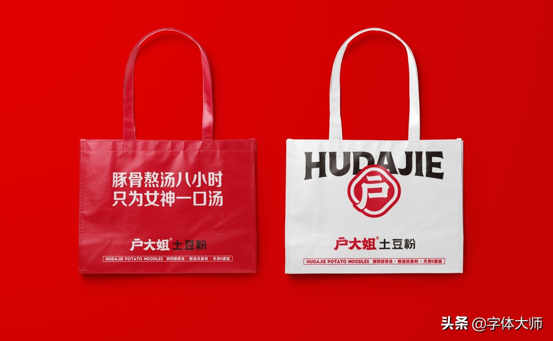 土豆粉logo,牛肉粉店logo设计