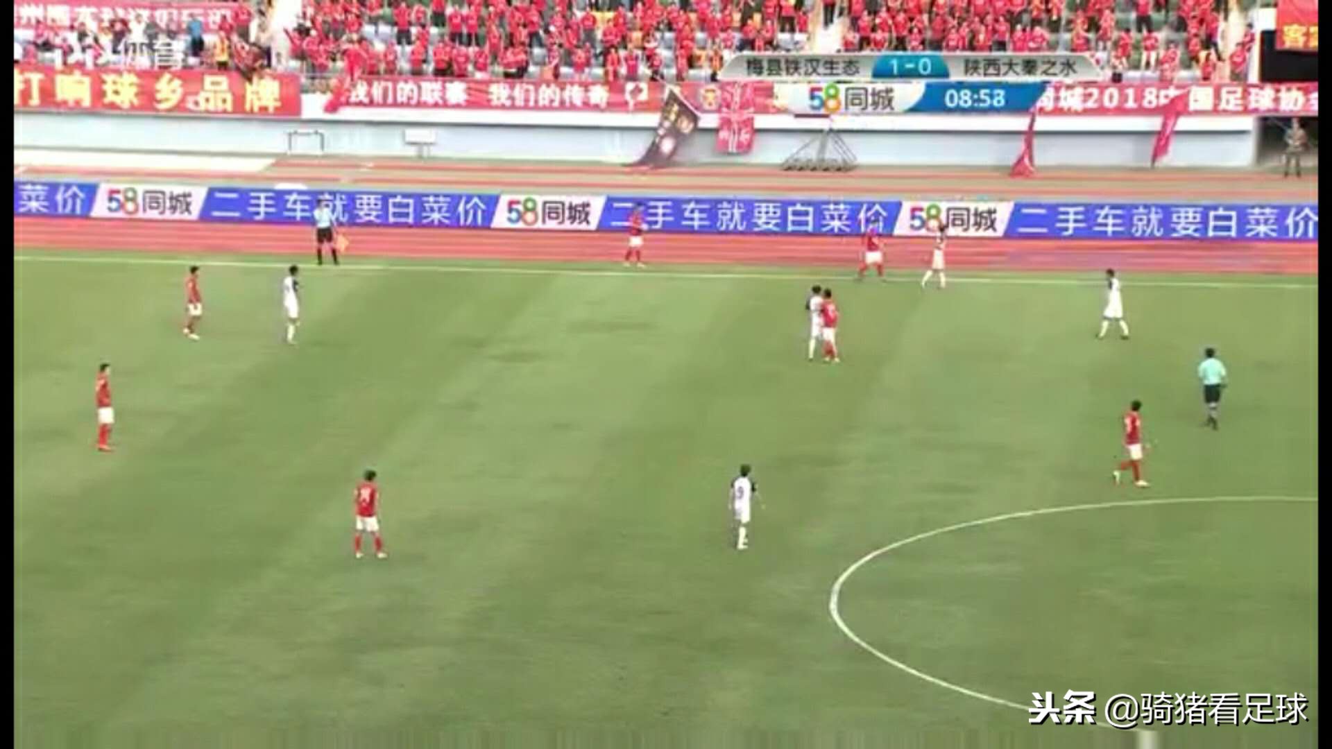 陕西球迷圣朱雀,陕西球迷对圣朱雀的感情