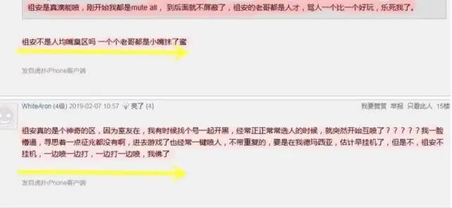 lol技术很菜的区,lol技术最菜的是哪个区