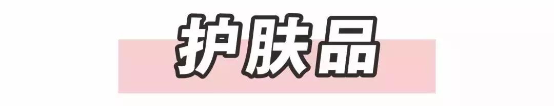 近期值得推荐的爱用物,好用不贵爱用物合集