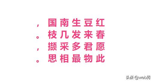 css编辑技巧,css各种使用技巧