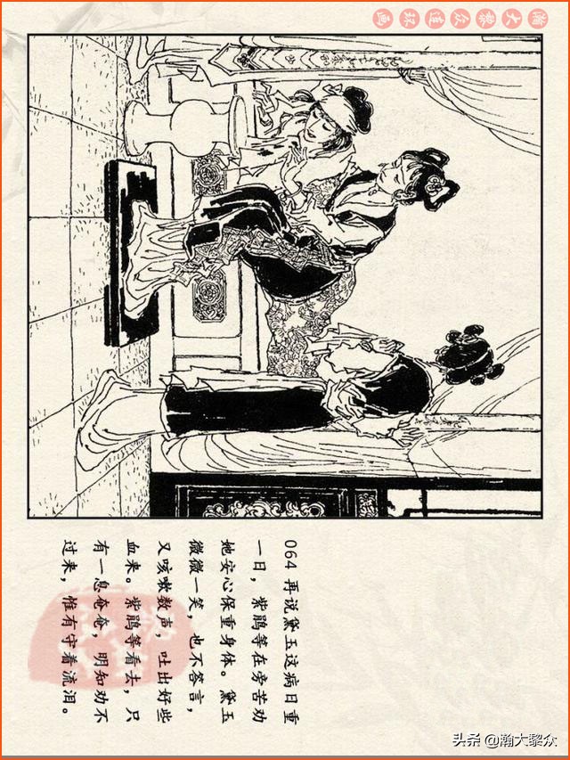 瀚大黎众连环画免费阅读在线,瀚大黎众连环画西游记40册
