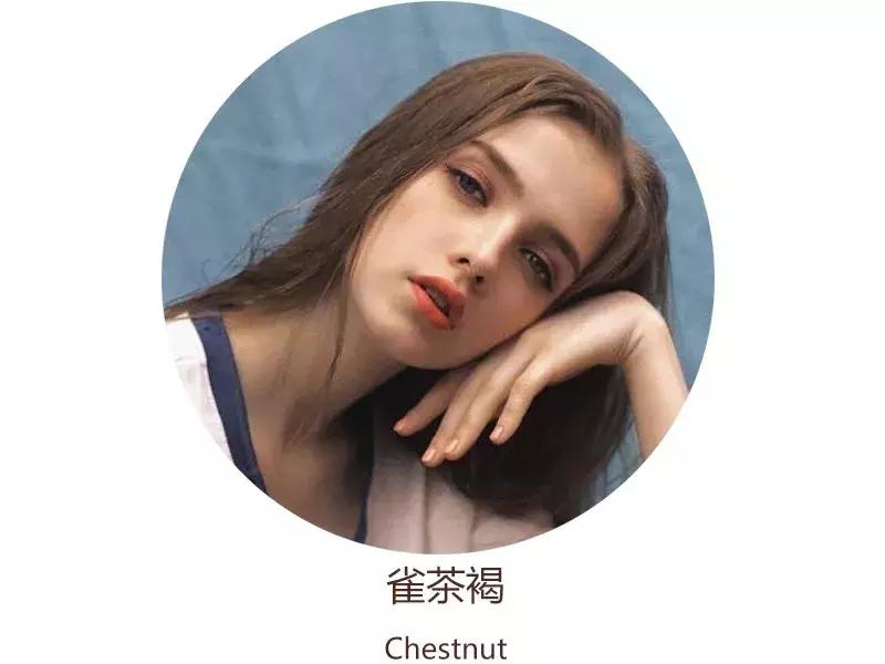 适合过年染的绝美发色显白,过年必染的高级显白发色