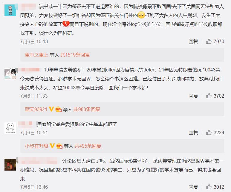 美国对中国留学生的最新态度,留美学生对美国和中国的评价