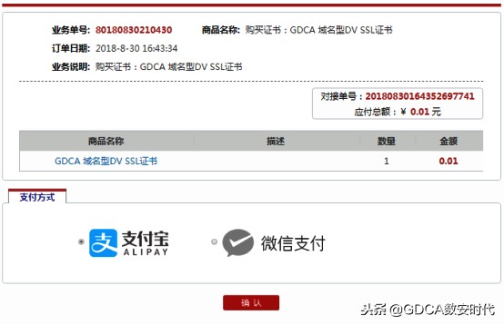 在哪申请ssl证书,申请ssl证书网站官网