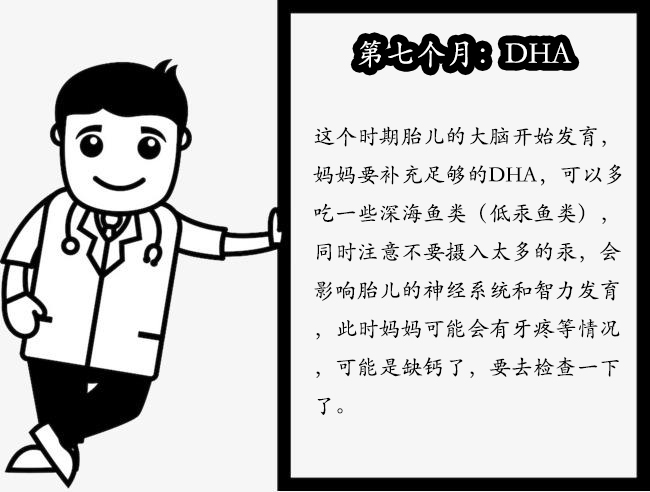 补充孕期营养的10种绝佳零食,孕期最后两周还需要补充营养吗