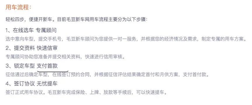 融资租赁汽车平台排名,2023年汽车融资租赁调研报告