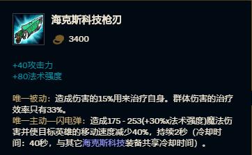 如何将阿卡丽转换形态,阿卡丽玩法教学