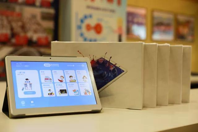 奇速通平板学英语,奇速通电脑