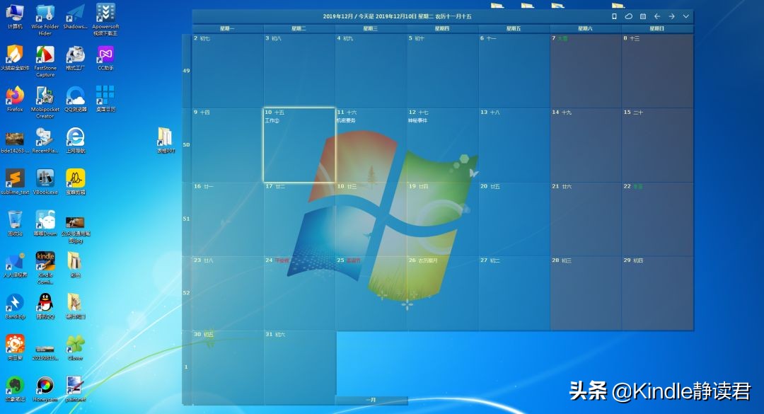 知乎高赞：职场办公的必备工具大集合，效率提升杠杠的