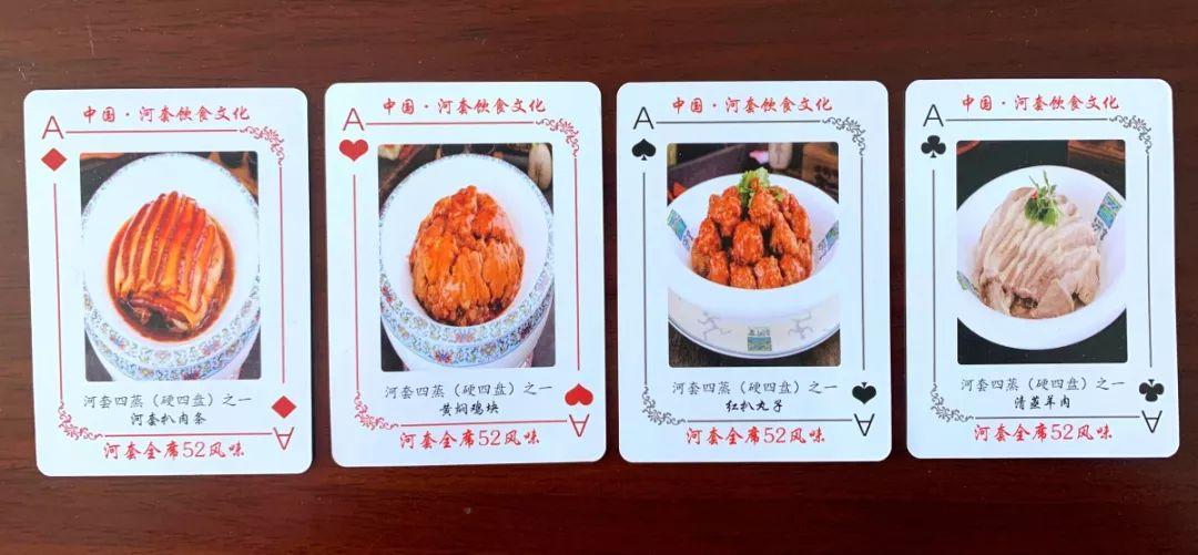 一副扑克4人斗地主,一副扑克牌四人斗地主