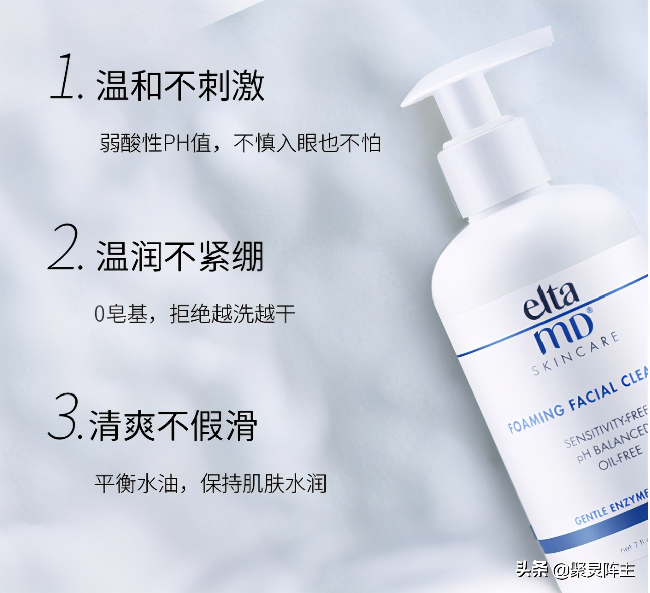 超高性价比的4款洗面奶推荐,鱼子酱奢华逆颜洗面奶