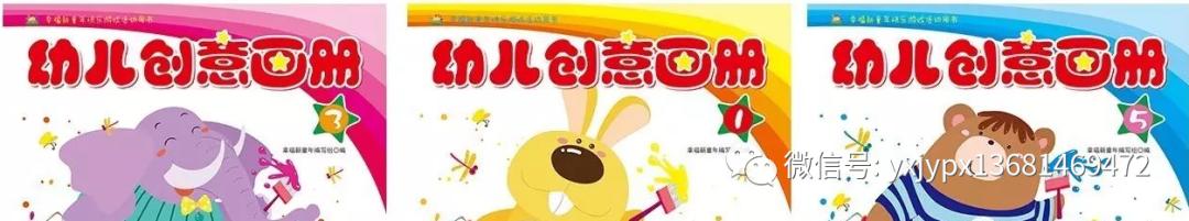 教材出版行业前景,最新幼儿教学用书