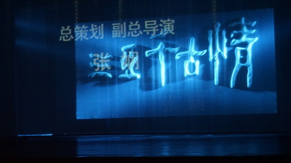 一场一个人说走就走的旅行,来一场旅行开启所有的美好