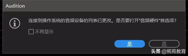 鐔婅嫅鏁欒偛褰曢煶璁惧,鐔婅嫅褰曢煶璁惧瀹夎