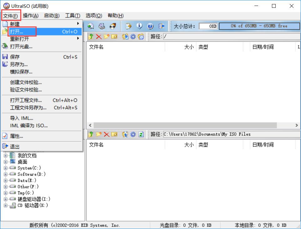ubuntuu盘启动制作教程,ultraiso制作的u盘启动盘是什么模式