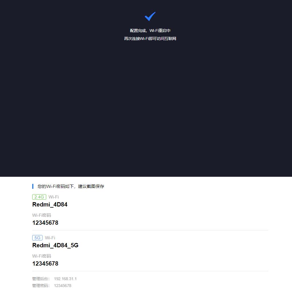 路由器安装技巧和方法,干货无线路由器的设置教学