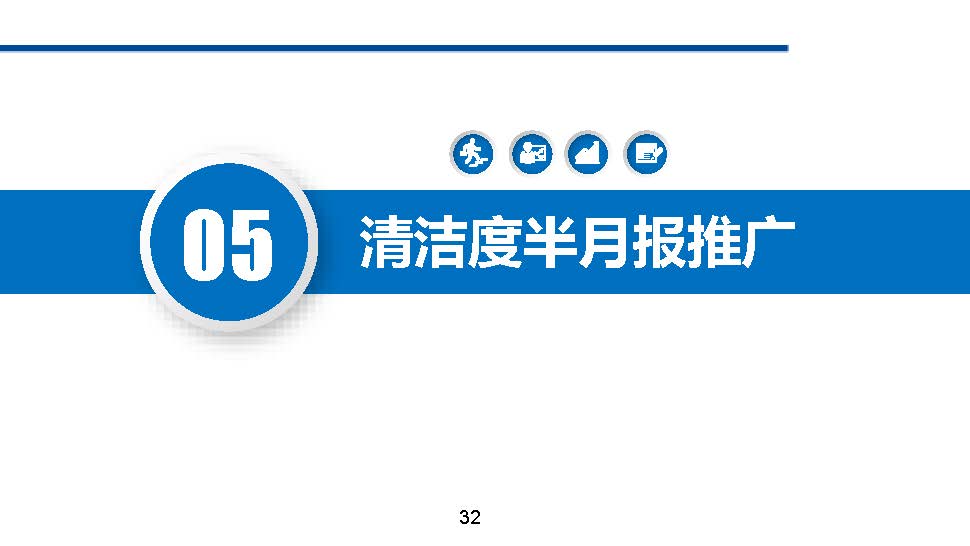 清洁管理教程,一份超详细的家庭清洁手册