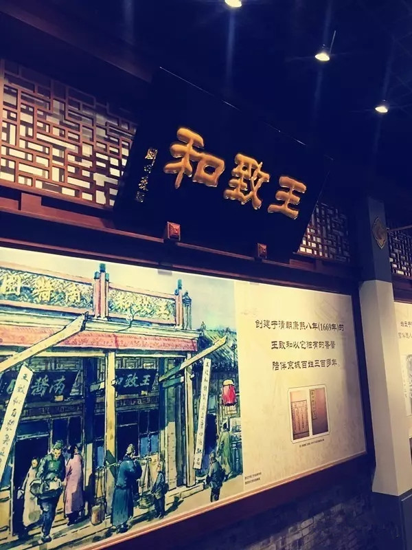 北京二商展厅,北京二商展览馆